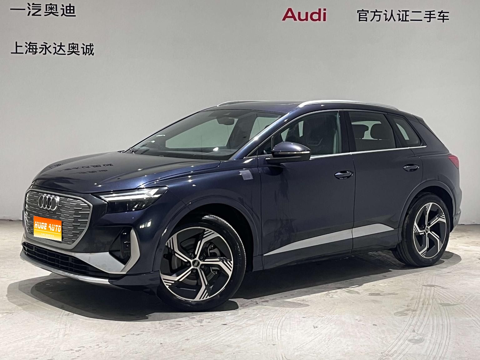 MY2022 Audi Q4 e-tron 40 e-tron Jing
