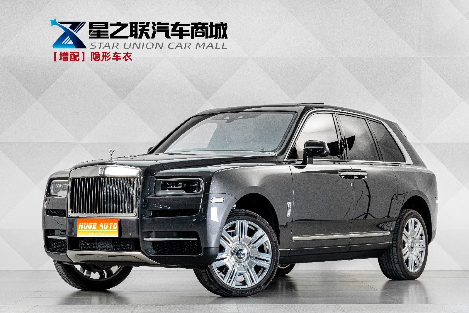 MY2018 Cullinan 4 Seater 