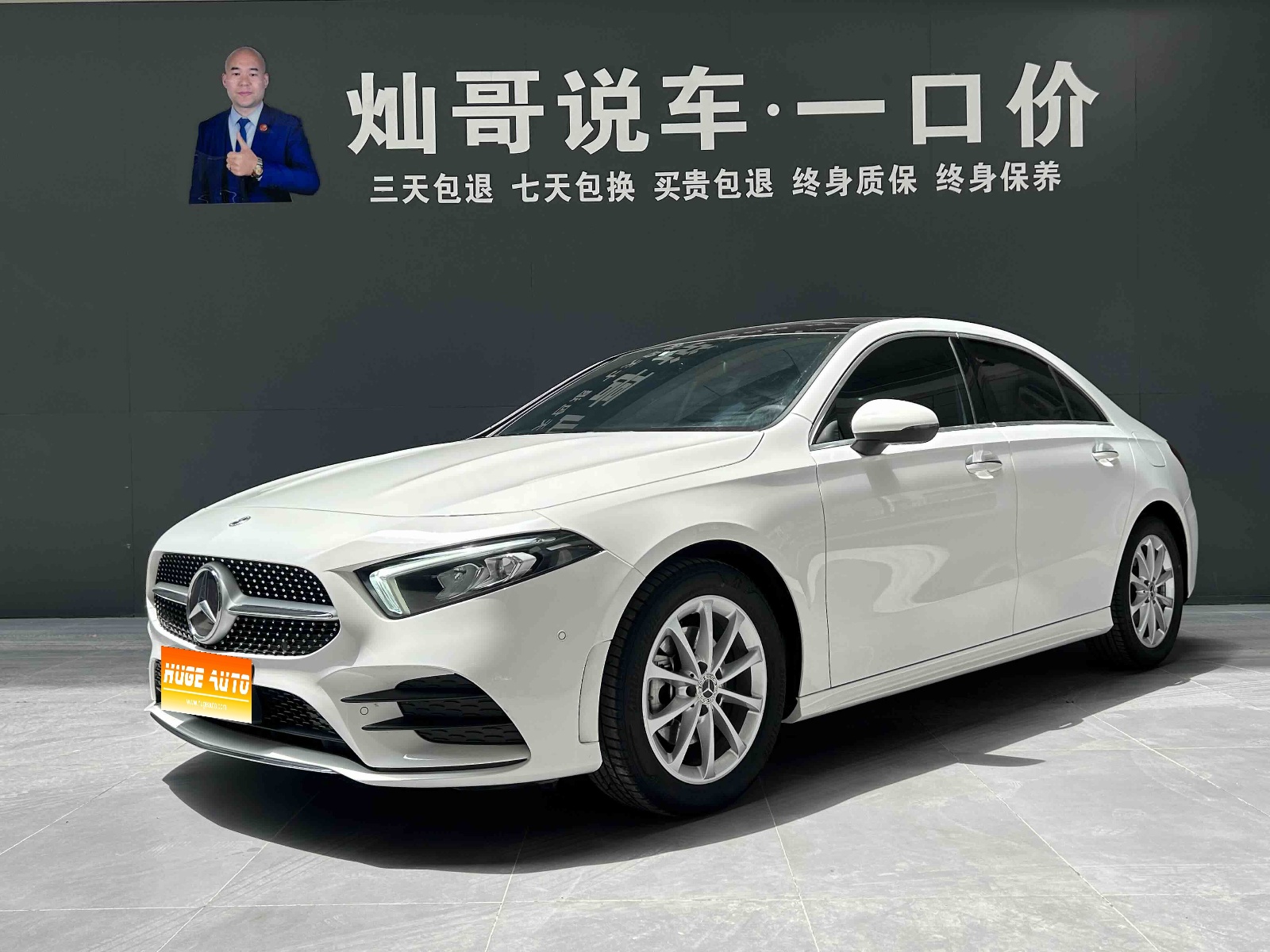 MY2022 Mercedes Benz A Class 200 L Sport Sedan Dynamic Version