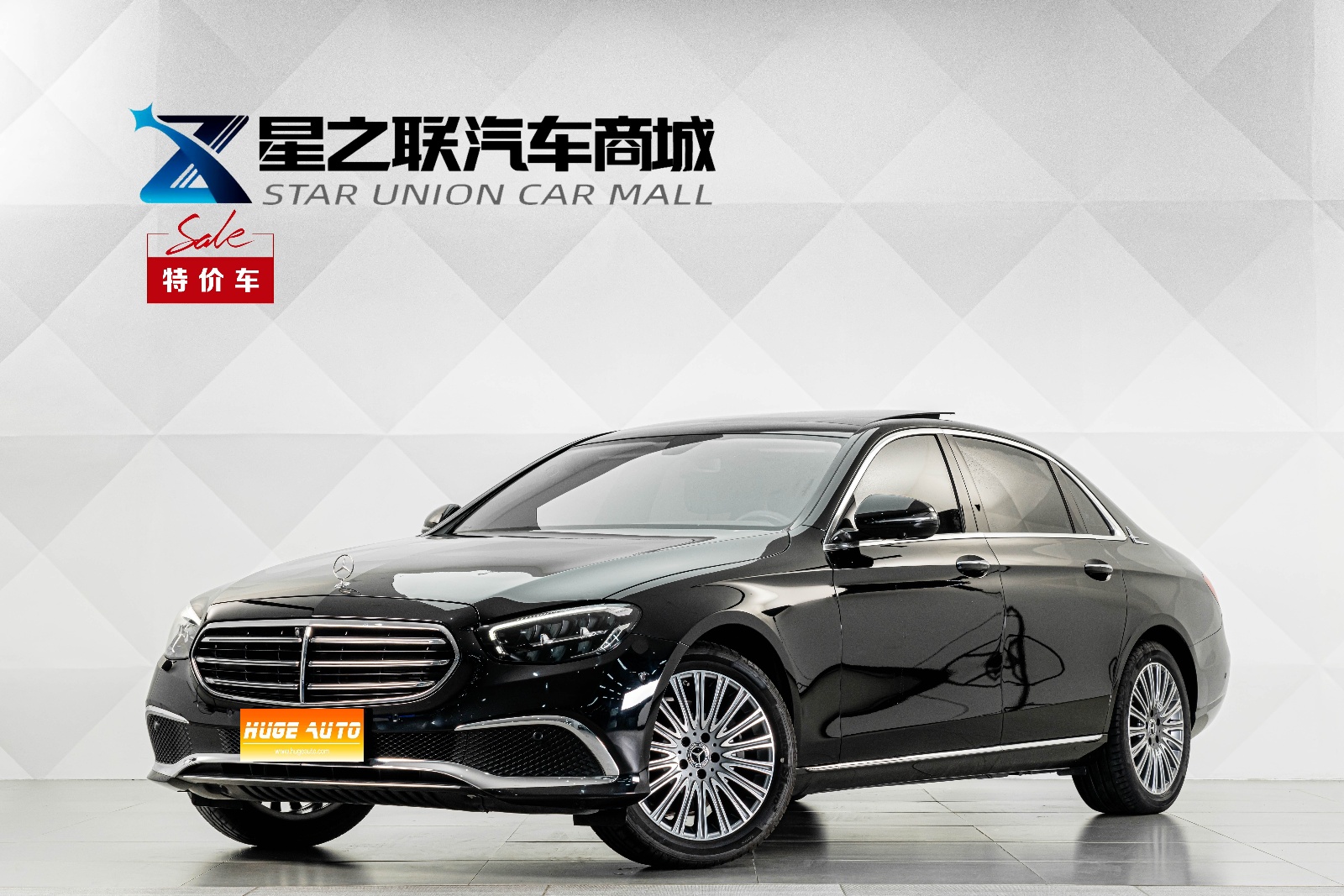 2023款 奔驰E级 E 300 L 时尚型