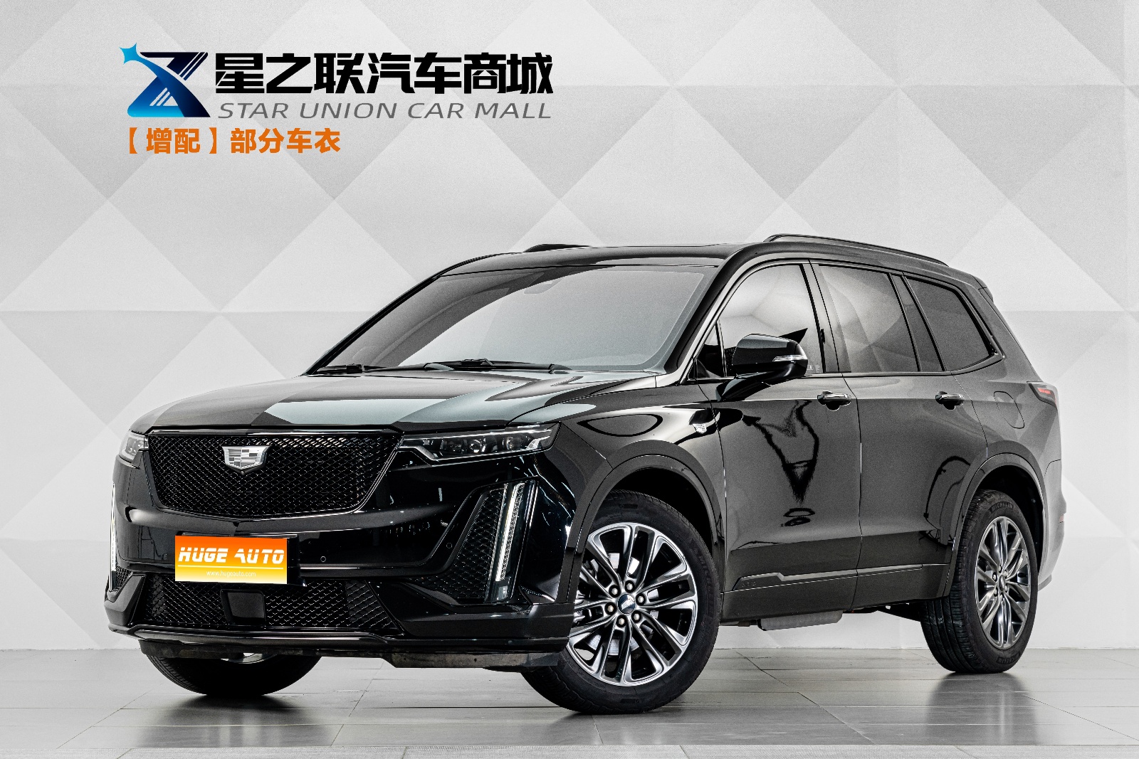 2025款 凯迪拉克XT6 2.0T 六座四驱尊贵行政黑标版
