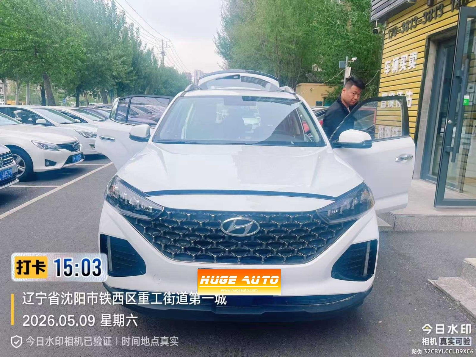 MY2021 Beijing Hyundai ix35 2.0L AT 2WD Lead Version GLS