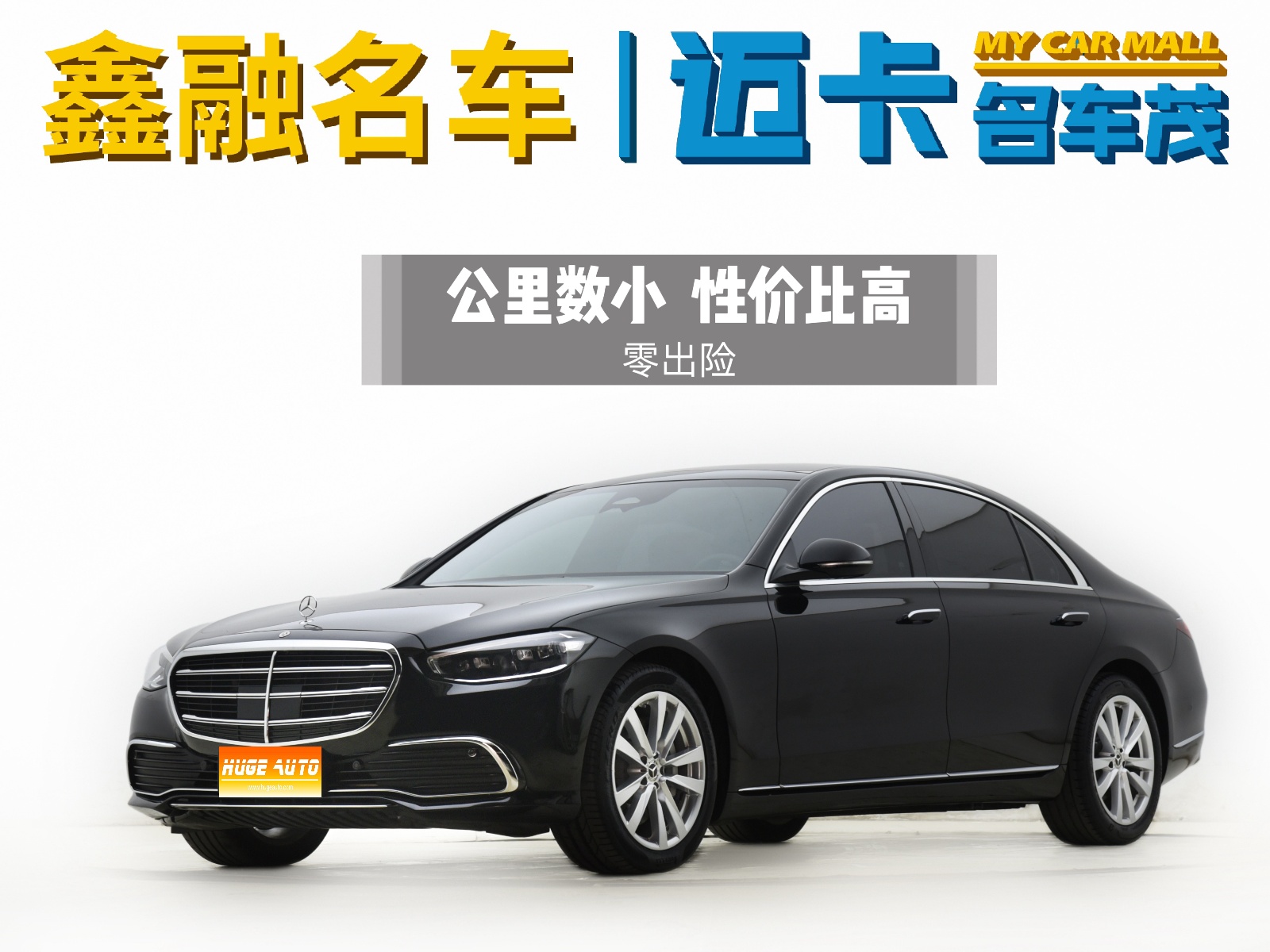 MY2024 Mercedes Benz S Class  S 400 L  Business