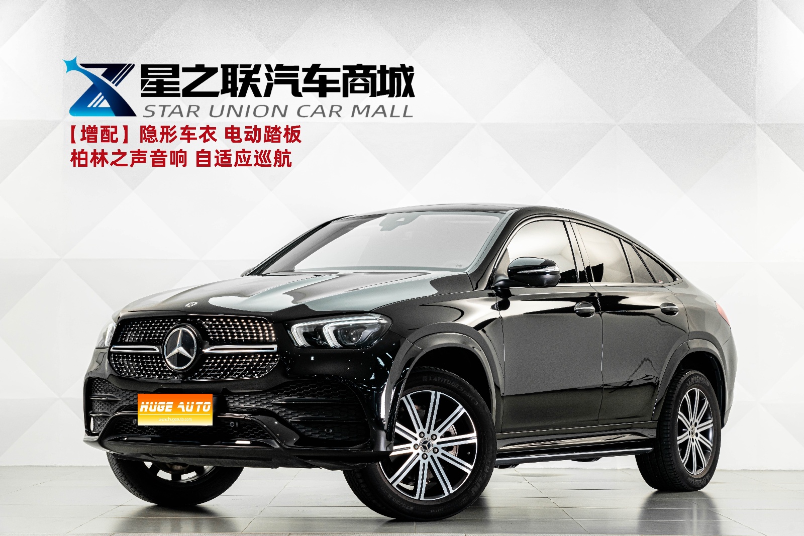 MY2023 Mercedes Benz GLE Coupe 350 4MATIC Coupe SUV Luxury Version