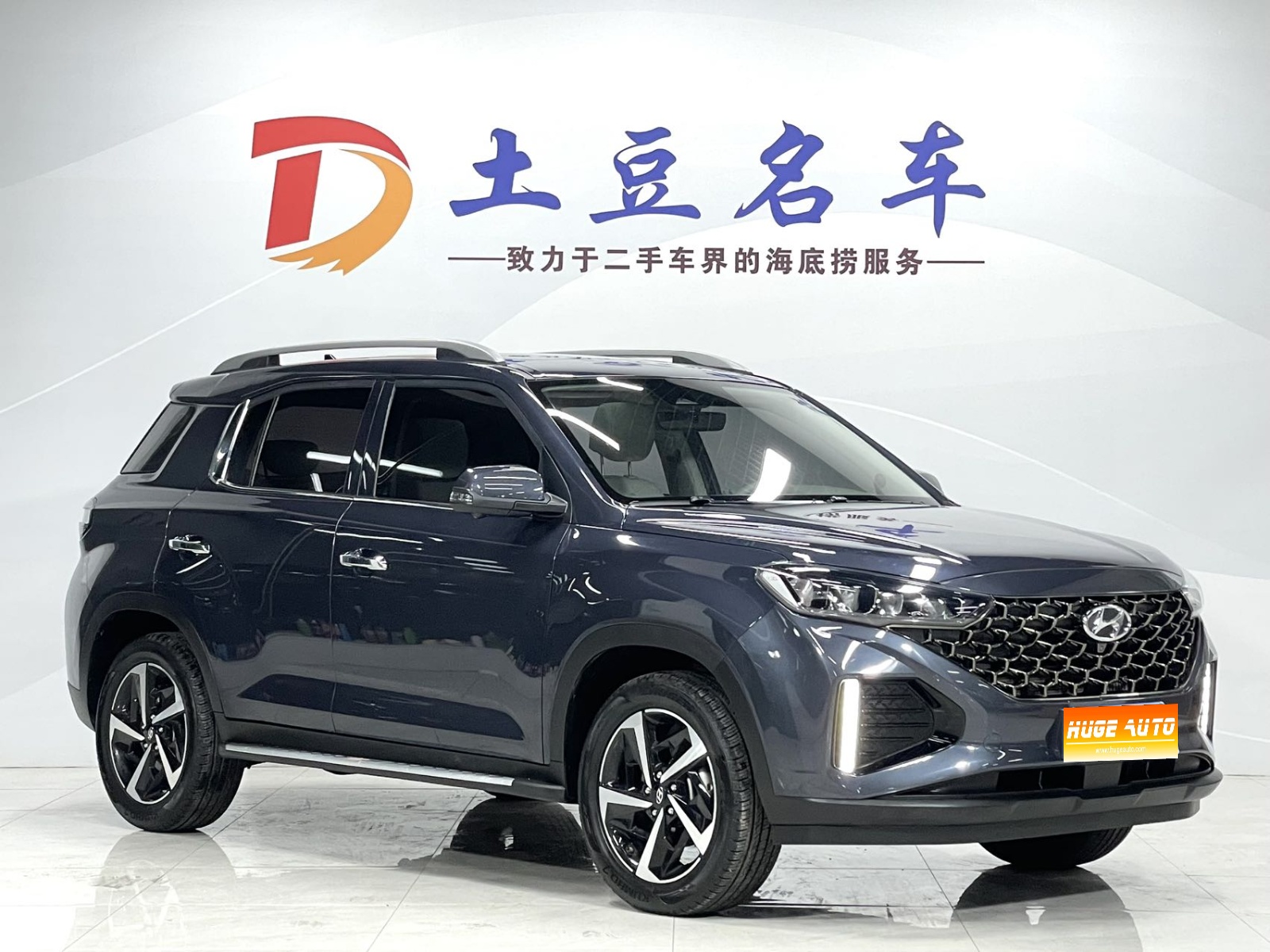 MY2021 Beijing Hyundai ix35 240TGDi DCT 2WD TOP Flagship Version 