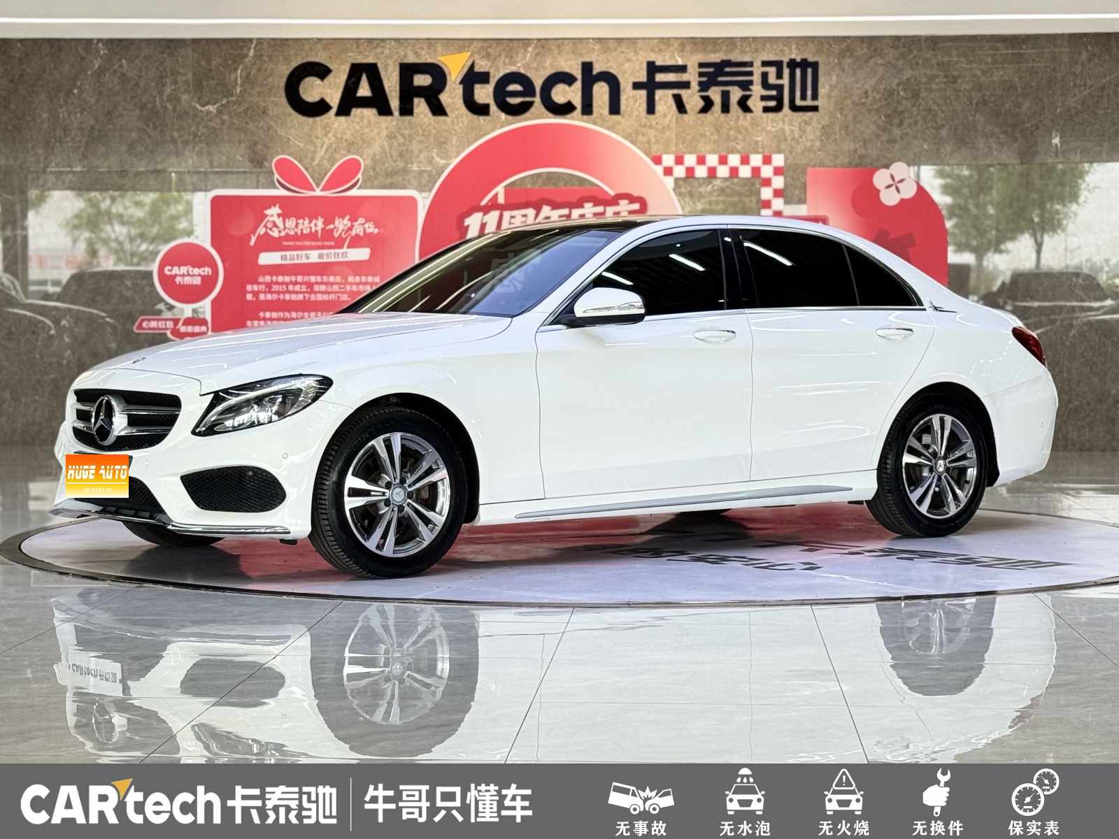MY2016 Mercedes Benz C Class C 200 L Sport Version 