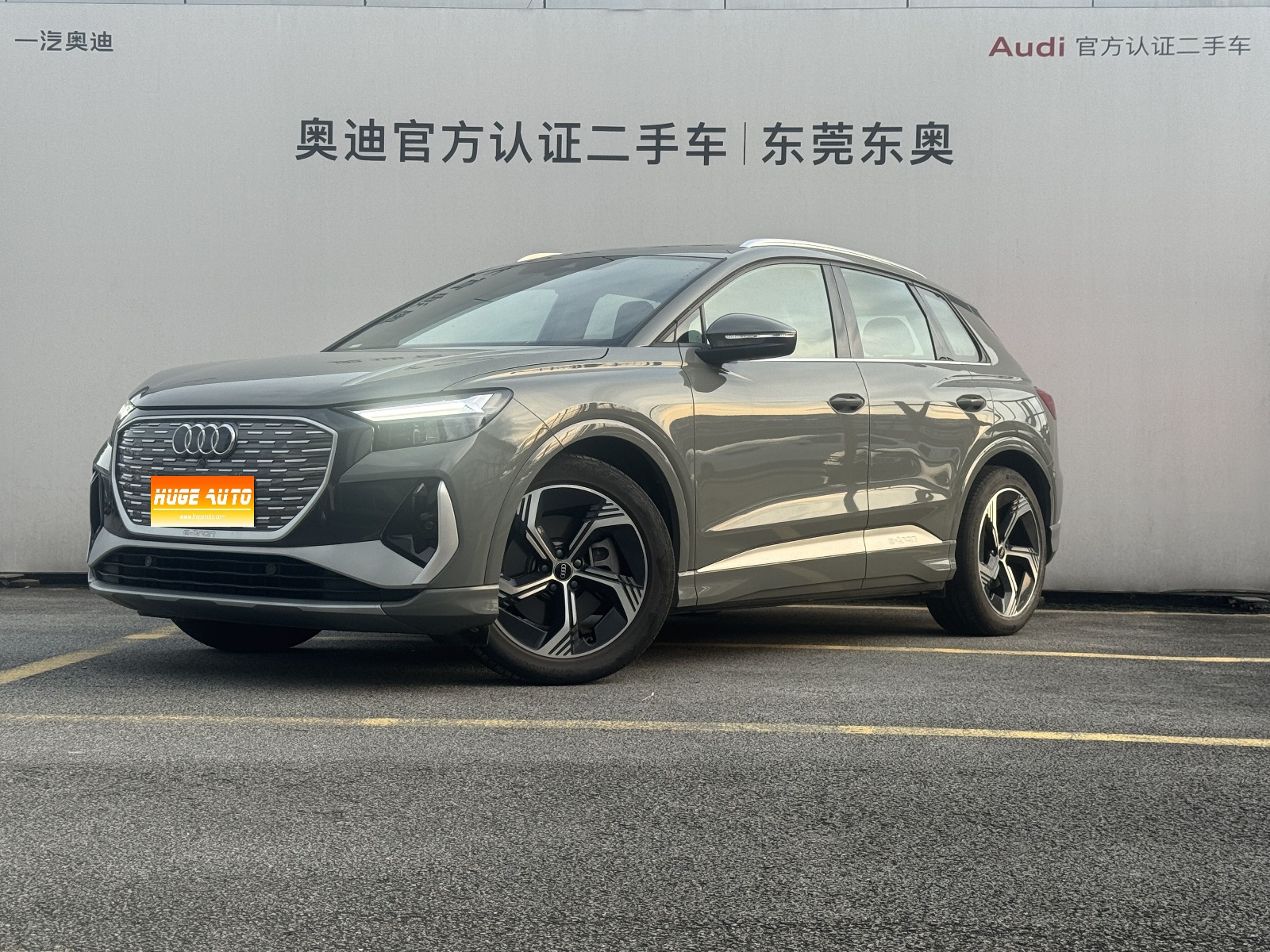 MY2024 AUDI Q4 e-tron 40 e-tron Jing Version