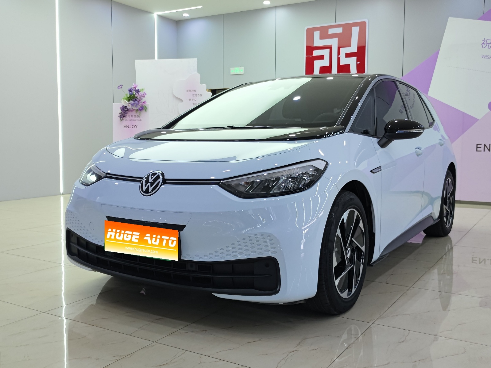 MY2024 Volkswagen ID.3 Pure