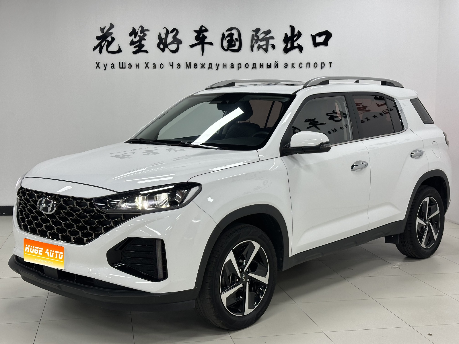 2021款 北京现代ix35 240T GDi DCT两驱领先版GLS