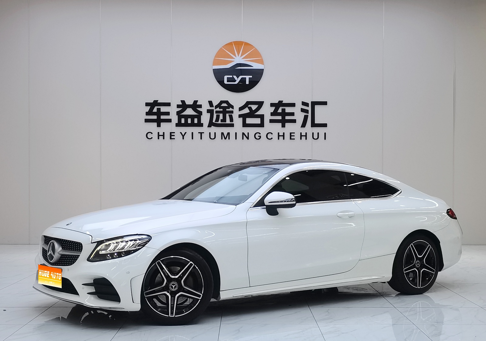 MY2019 Mercedes Benz C Class (Imported) C 260 Coupe 