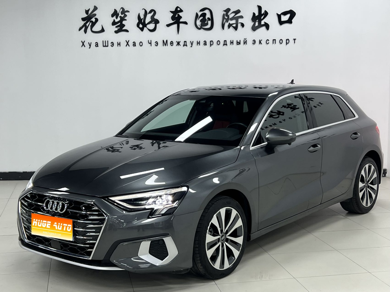 2023款 奥迪A3 改款 Sportback 35 TFSI 进取致雅型