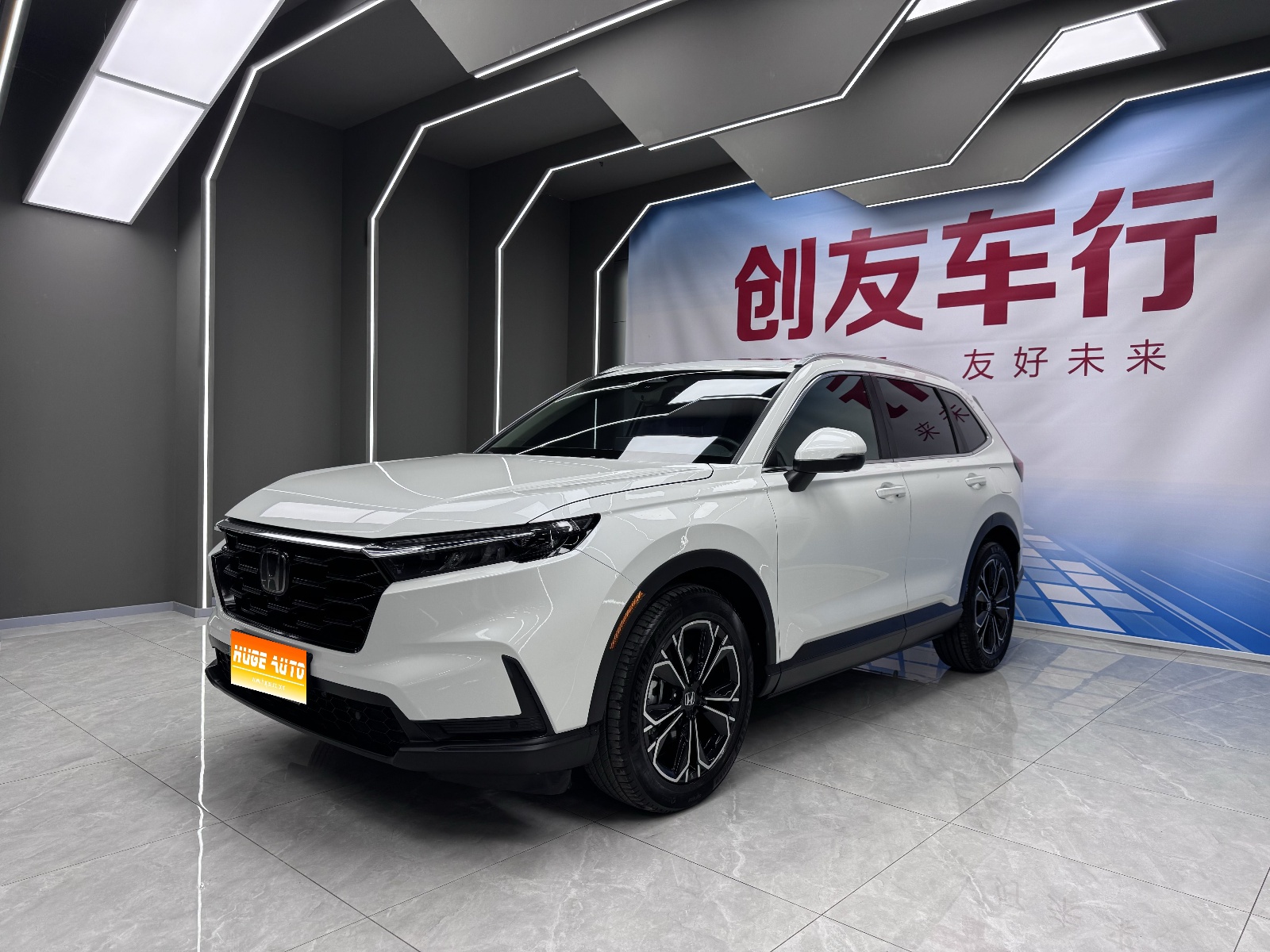 MY2023 Honda CR-V 240TURBO 4WD Zunyao 5 seats