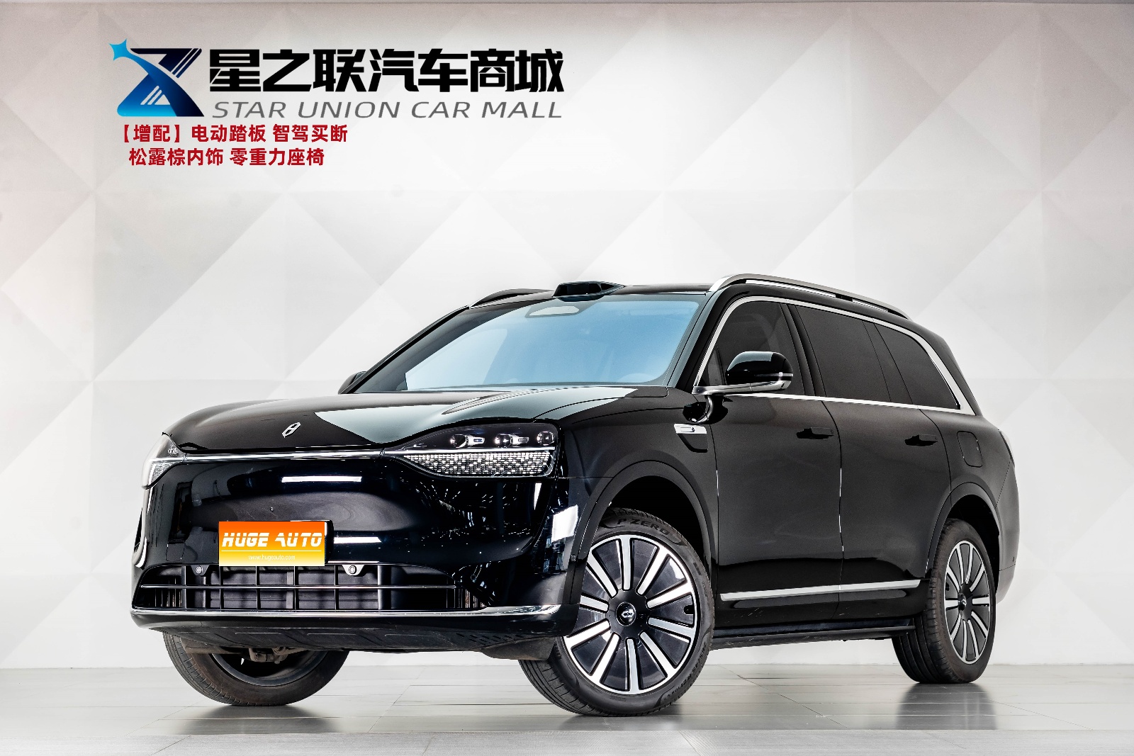 MY2025 AITO M9 REEV Ultra 52kWh 5 seats 192-Line LiDAR