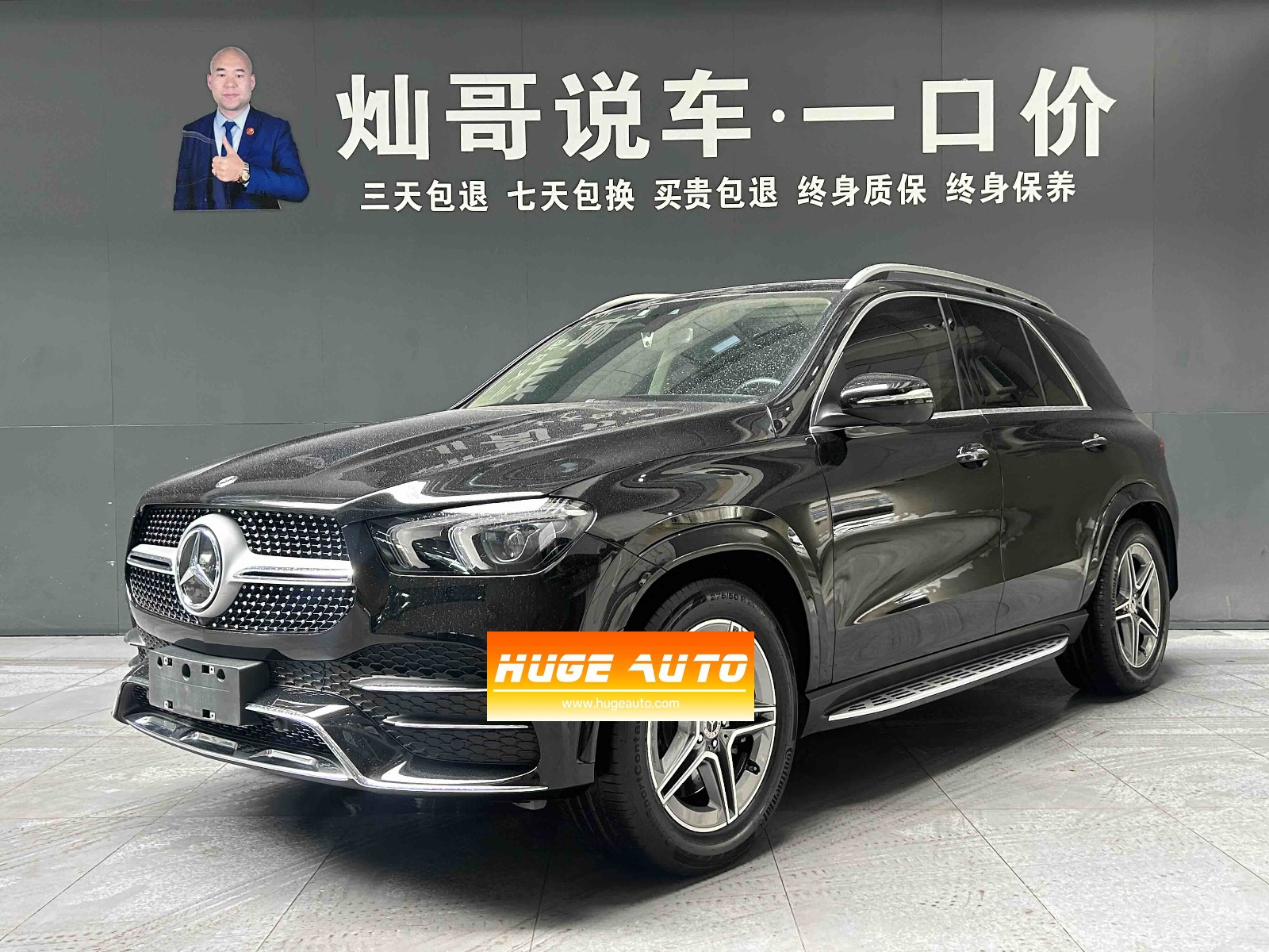 MY2020 Mercedes Benz GLE (Imported) Facelift GLE 450 4MATIC Dynamic