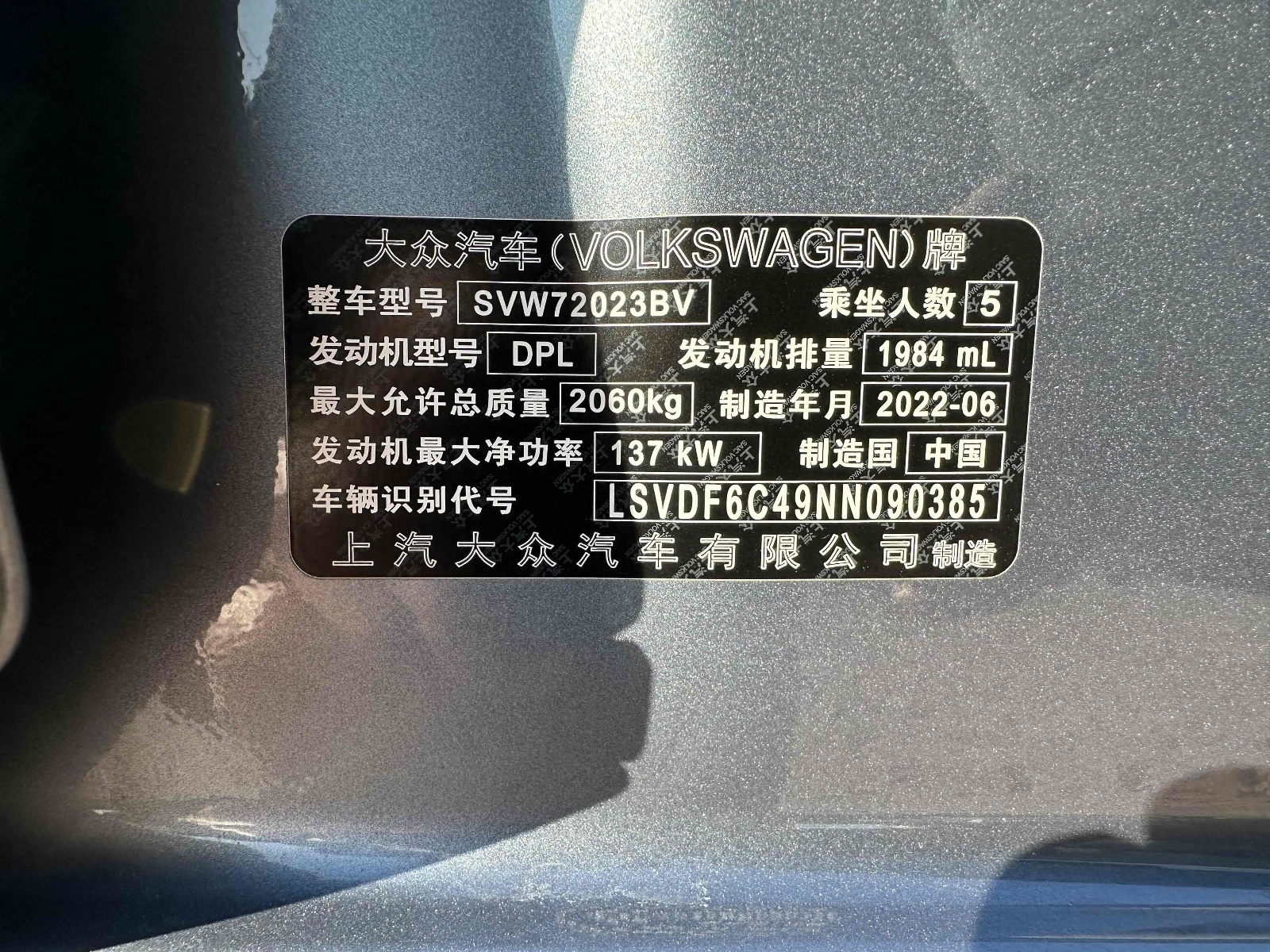 MY2022  Passat  330TSI  Luxury