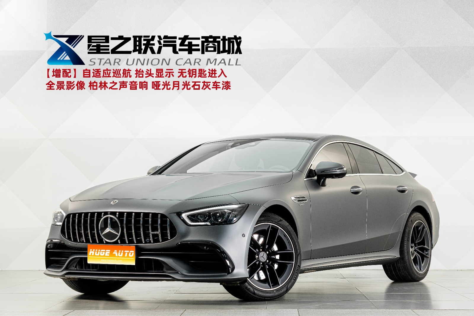 MY2023 AMG GT 50 4-door Coupe