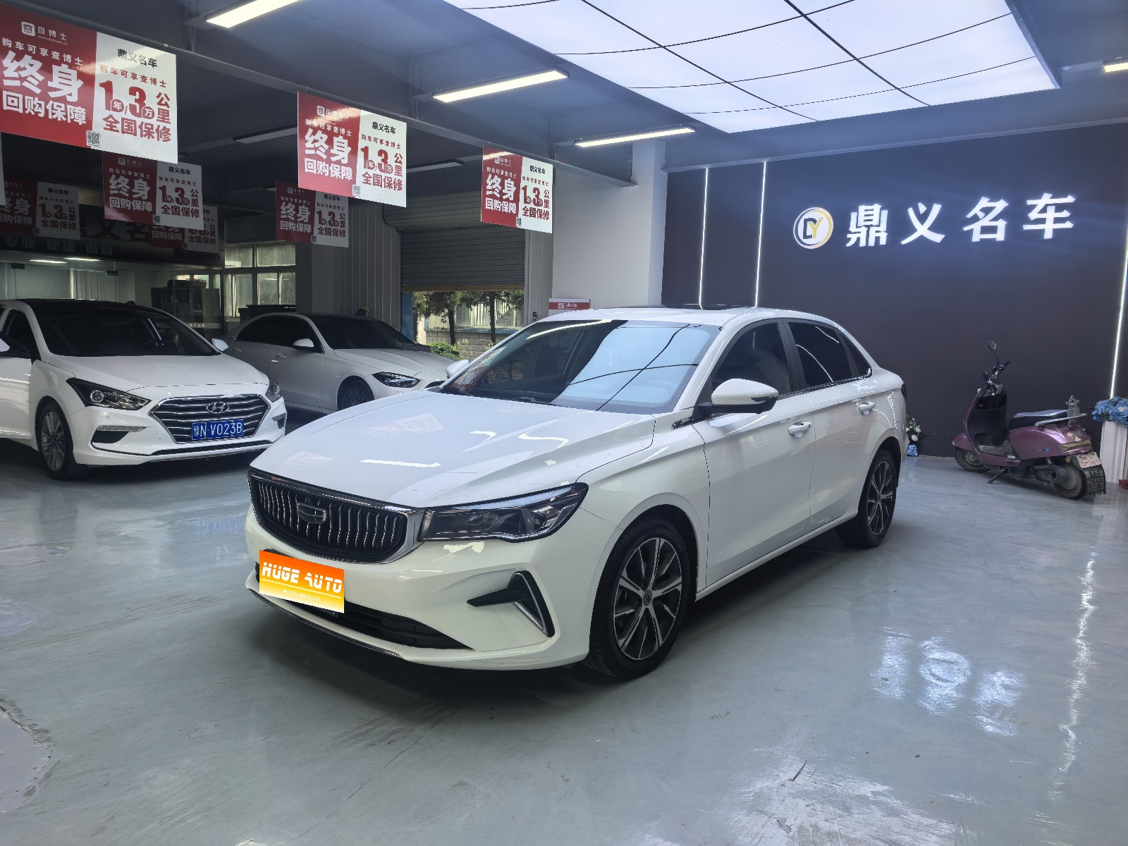 MY2022 EMGRAND 4th Generation 1.5L CVT Noble