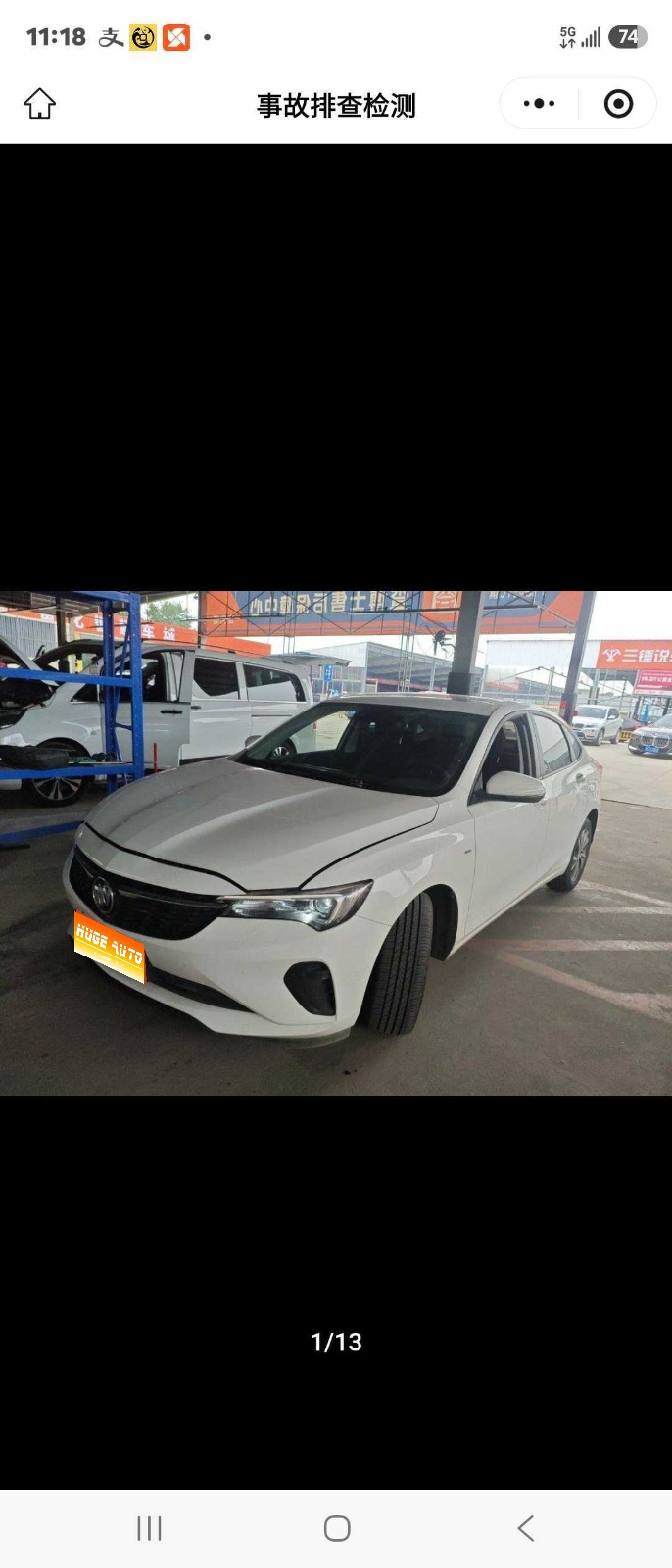 MY2023 Verano Pro Mars
