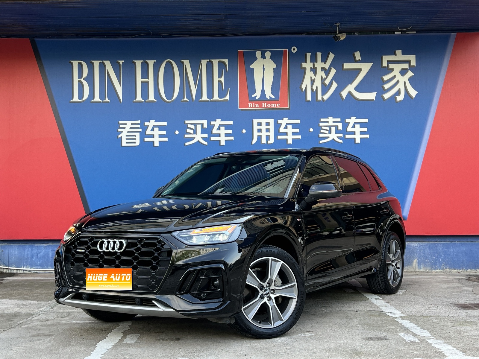MY2022 Audi Q5L 45T Luxury Dynamic Version