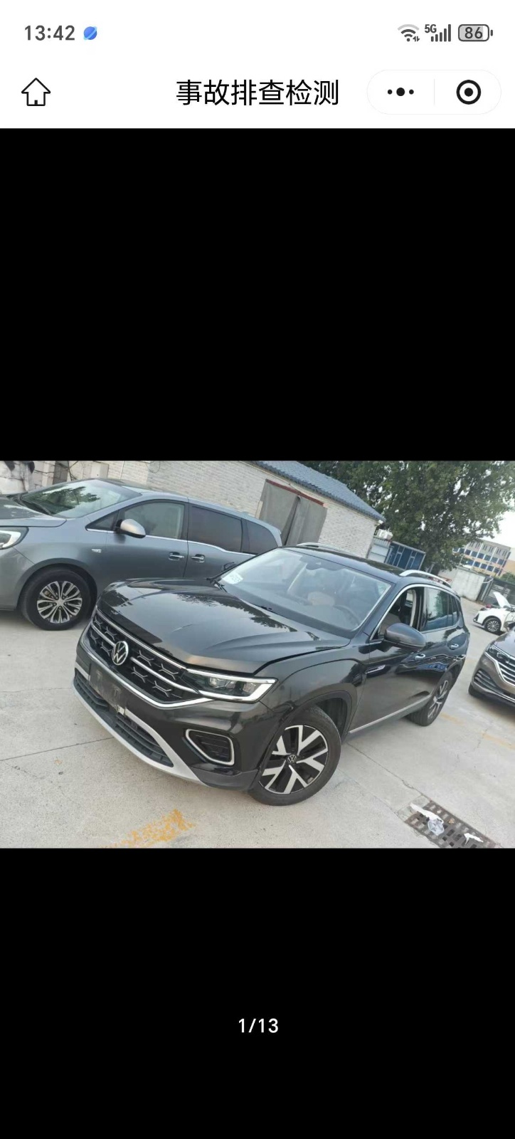 2023款 探岳 330TSI 两驱豪华Plus进阶版