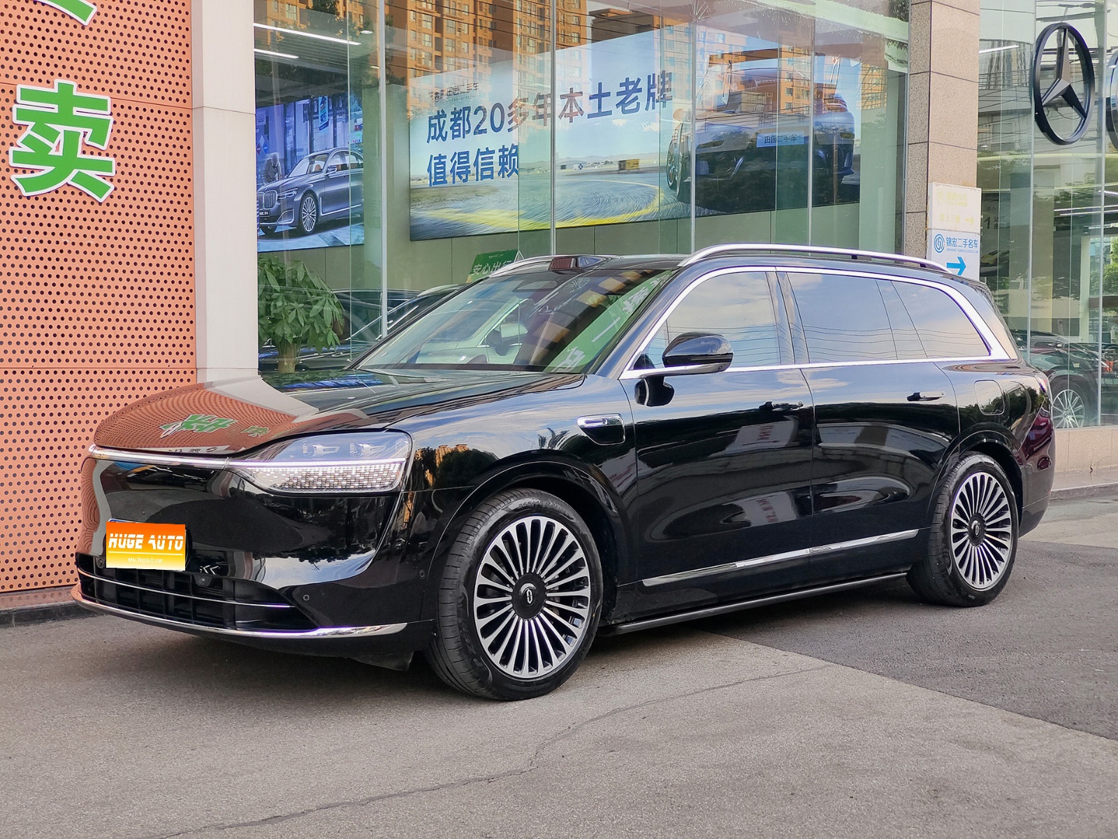 2025款 问界M9 增程 Ultra版 52kWh 6座版 (192线激光雷达）
