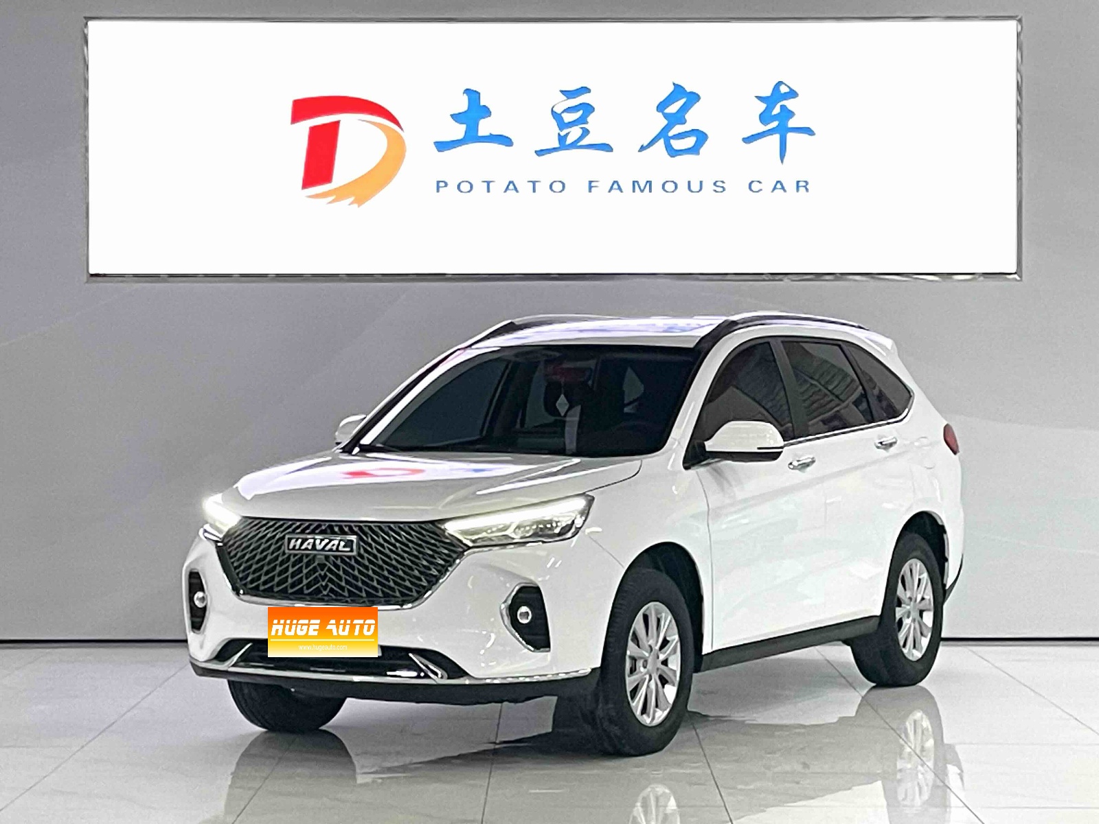 MY2023 Haval M6 PLUS 1.5T DCT Luxury ICV