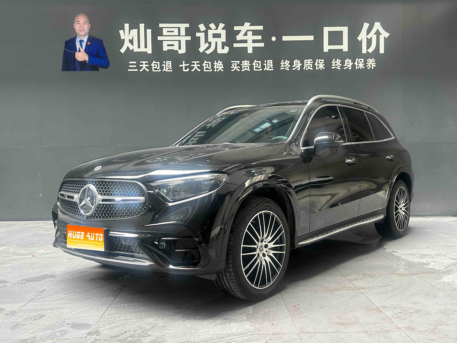 MY2024 Mercedes Benz GLC 300 L 4MATIC Luxury Version 5 seats