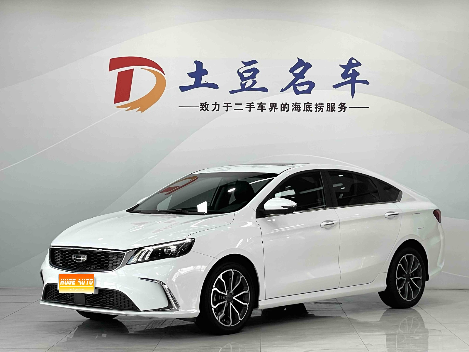 MY2021 Binray 1.4T CVT Asian Game Version