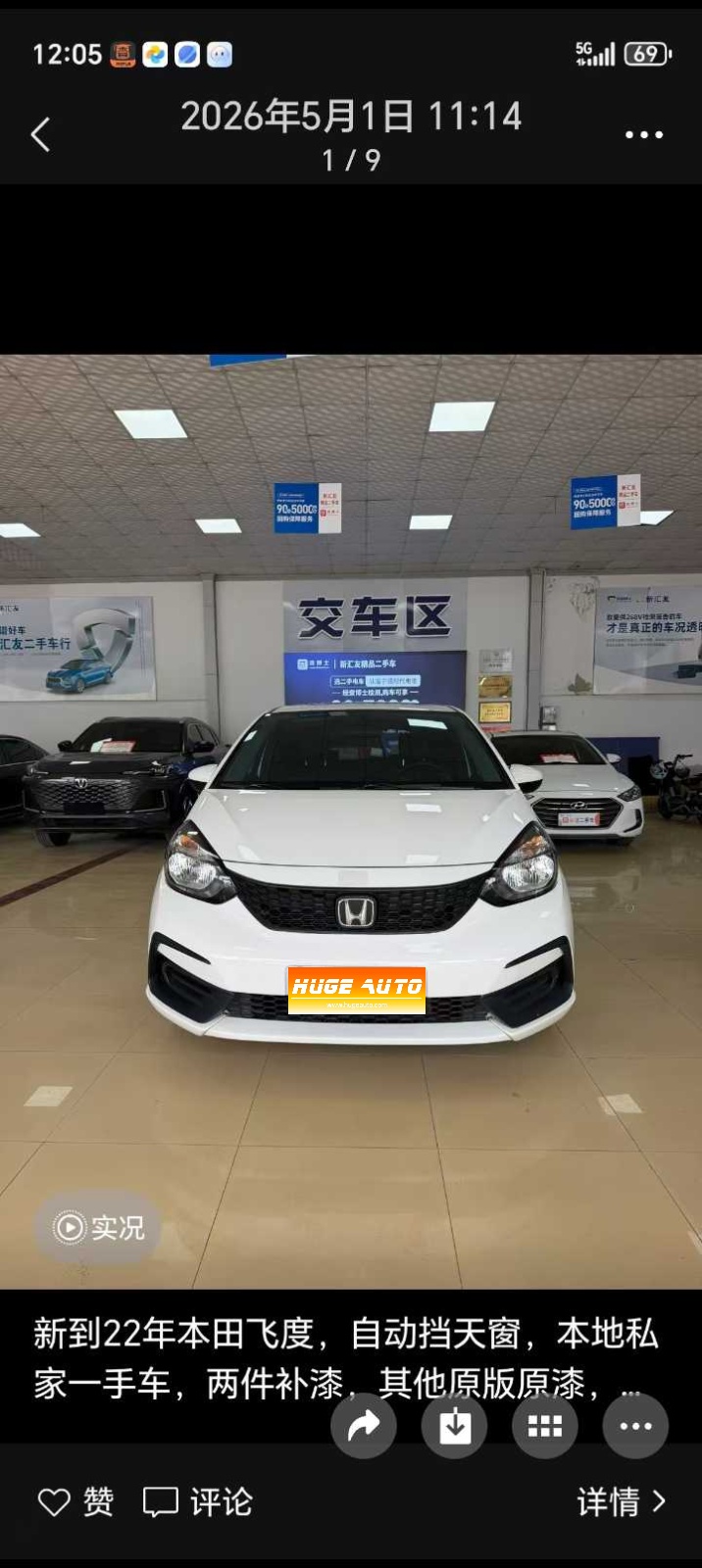 MY2022 FIT 1.5L CVT Enjoy Sunroof