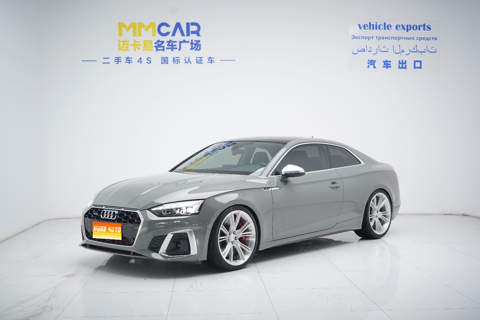 2021款 奥迪A5(进口) Coupe 45 TFSI quattro 臻选动感型