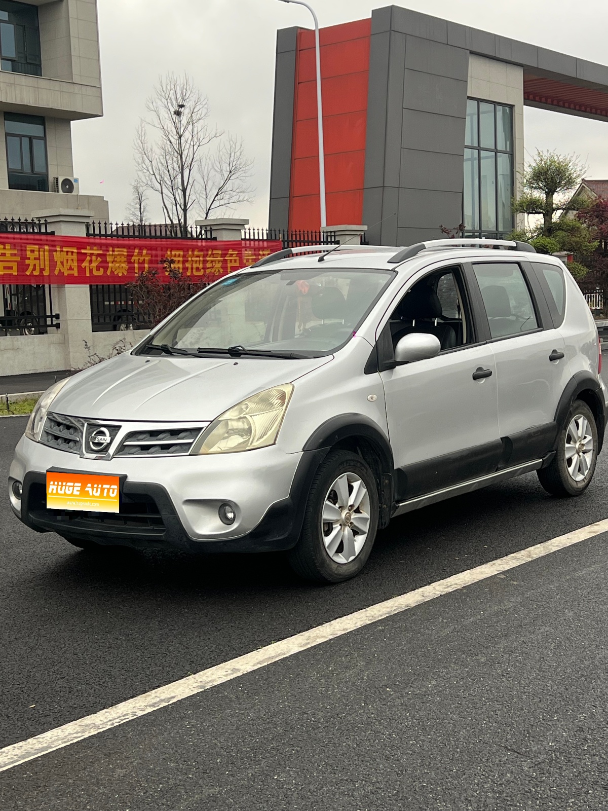 MY2010 Livna Jingyue 1.6L AT Super Version