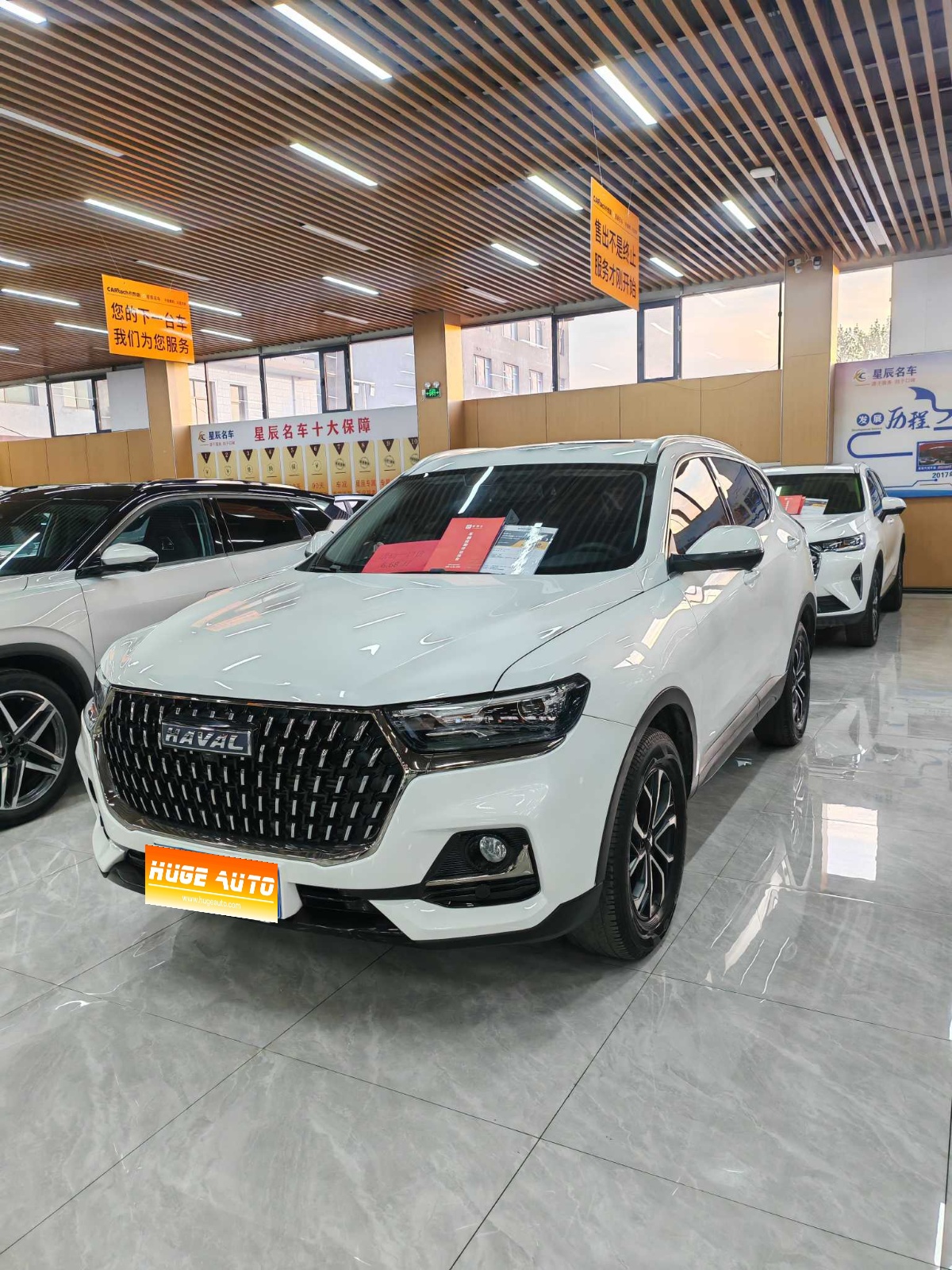 MY2023 Haval H6 China-chic 1.5T AT City