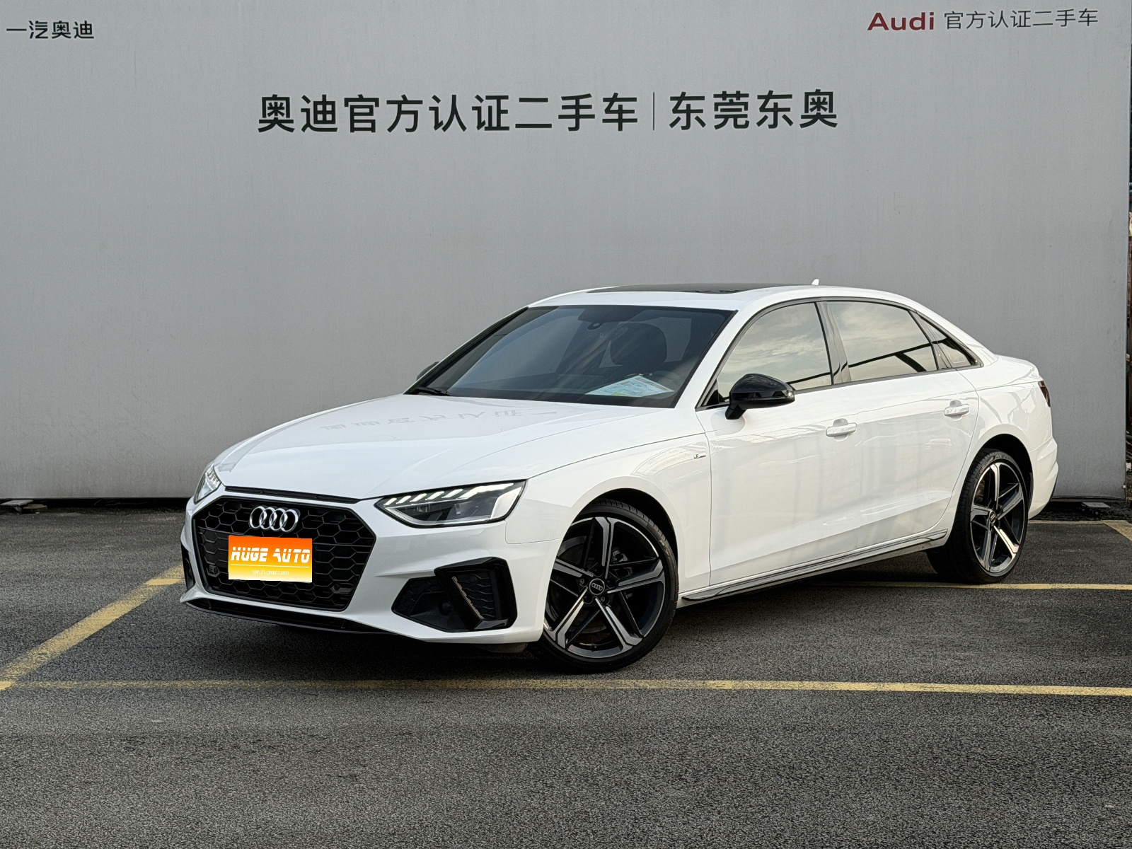 MY2023 Audi A4L 40 TFSI Luxury Dynamic Version