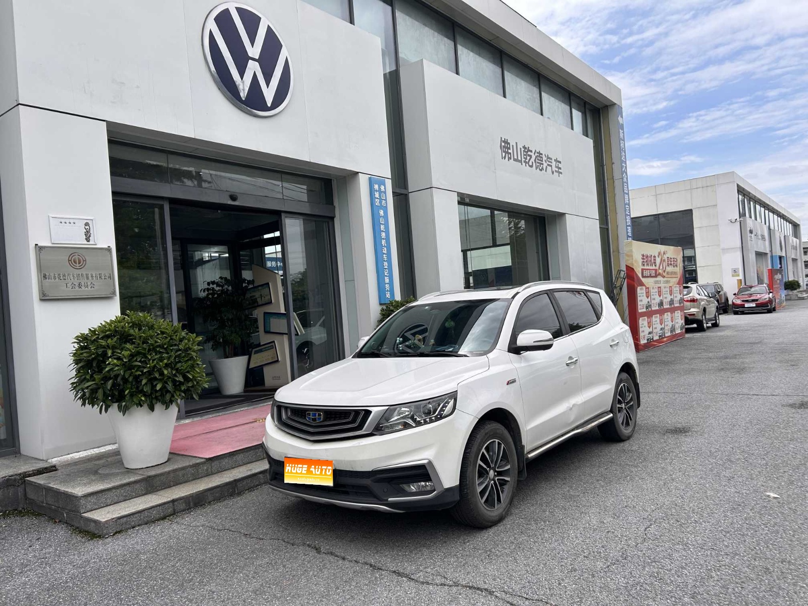 MY2018 NEW VISION X6 1.4T CVT 4G Connect Flagship Version 