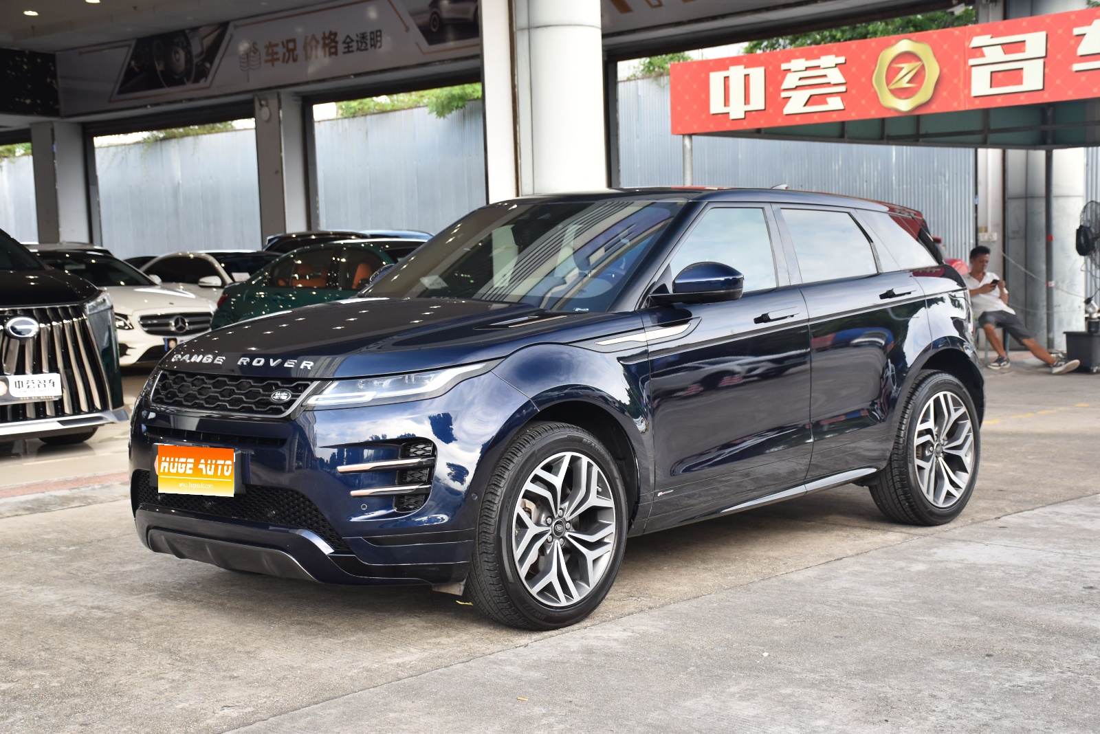 2020款 揽胜极光 249PS R-DYNAMIC S 运动版 国VI