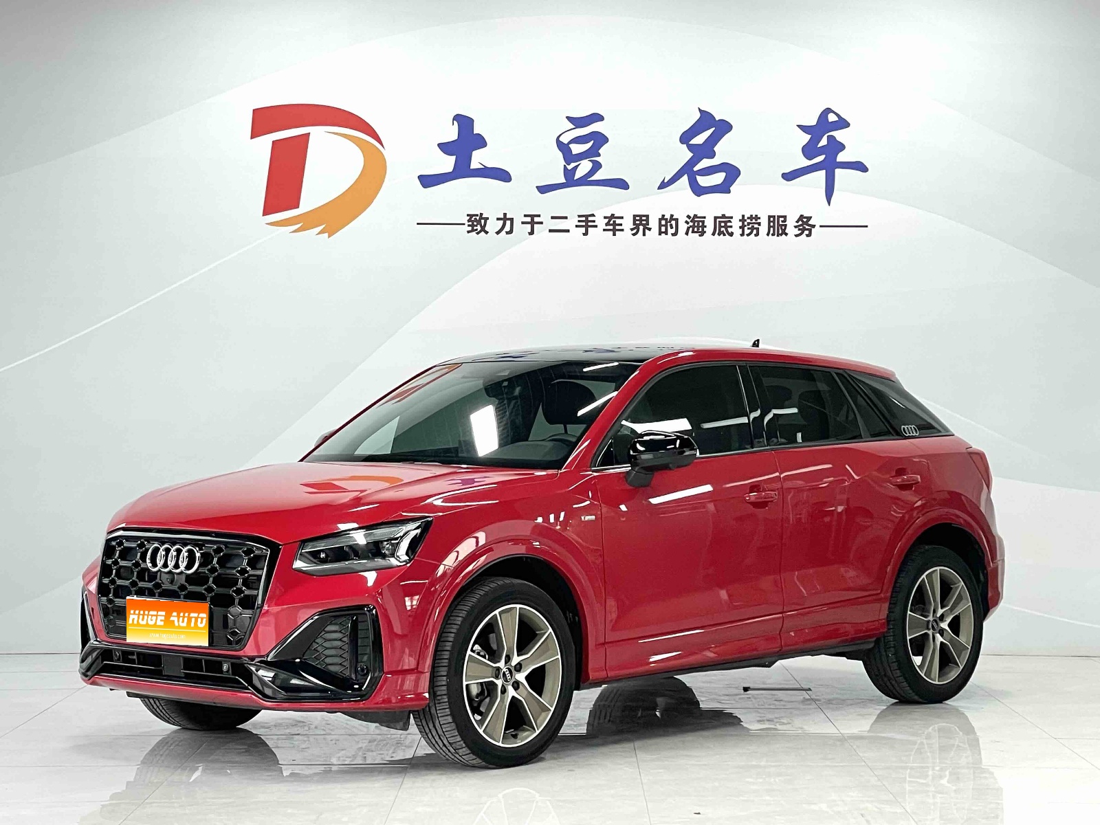 MY2022 Audi Q2L 35 TFSI Fashion Dynamic Version