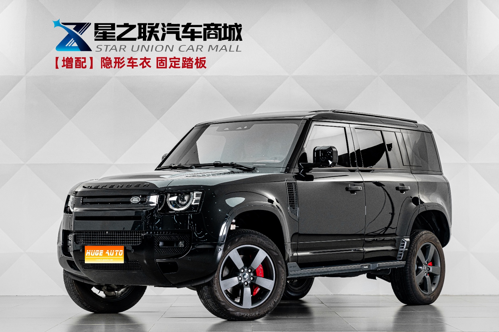 MY2025 Land Rover Defender 110 3.0T P400 X-Dynamic HSE