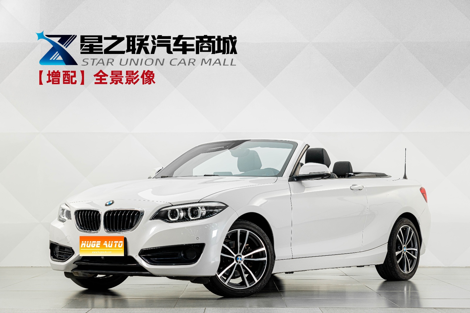MY2018 BMW 2 Series(Imported) 220i Convertible Coupe Sport Design Packag