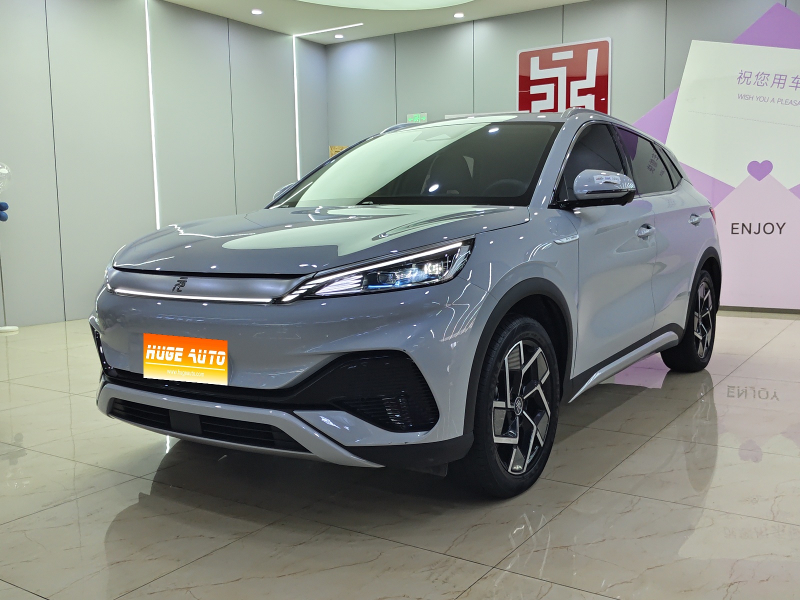 MY2022 Yuan PLUS 510KM Flagship