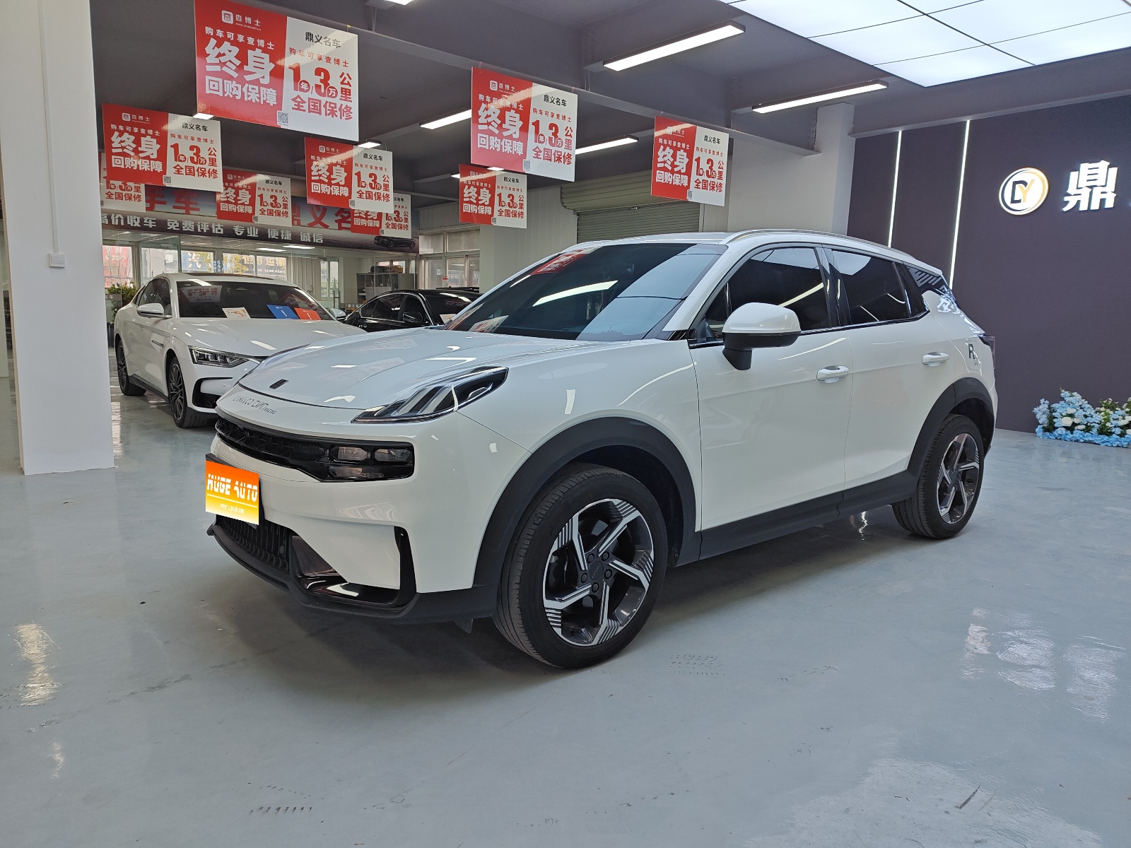 MY2023 LYNK&CO 06 Remix 1.5T Power Pro