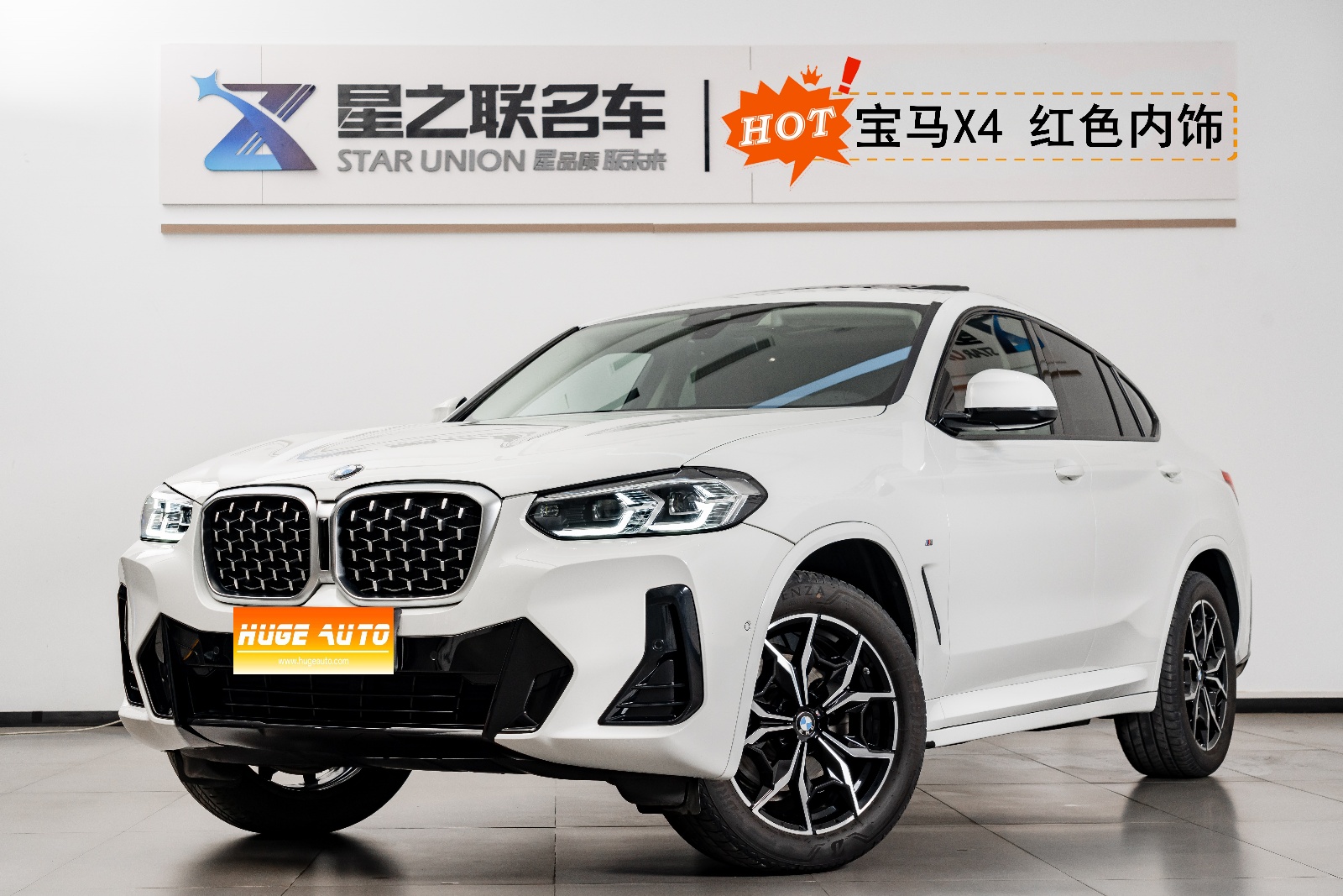 MY2022 BMW X4 xDrive 25i M Sport kit