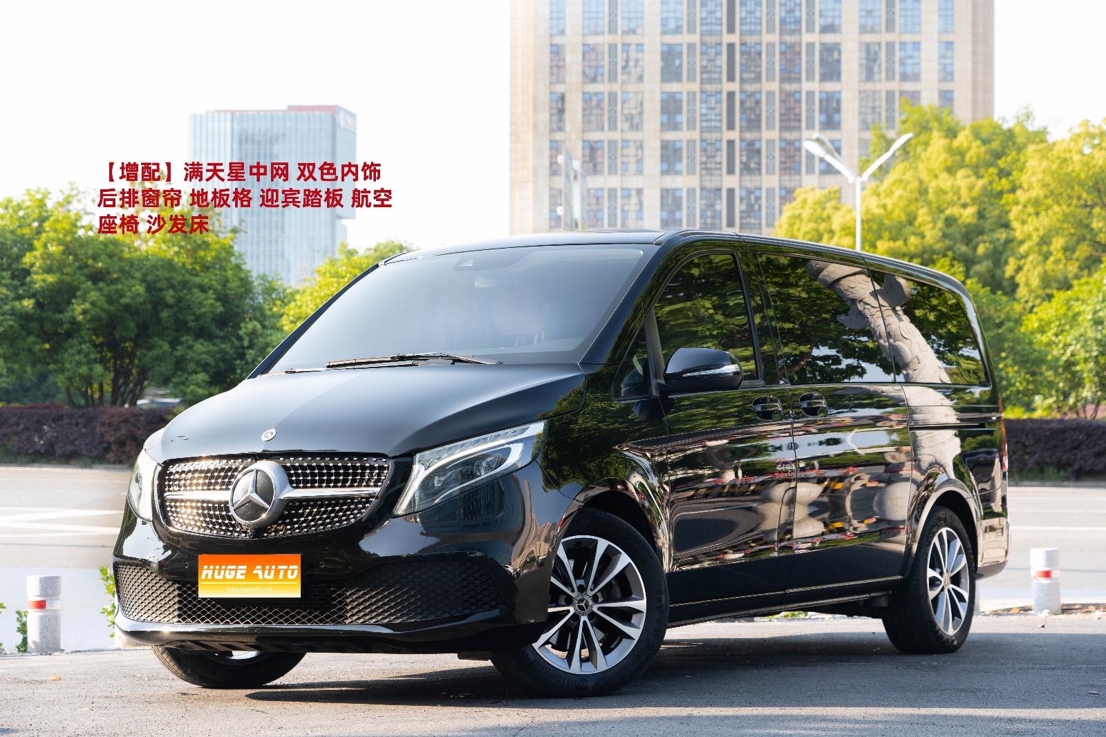 MY2021 Mercedes Benz V Class 260 Navigation Version