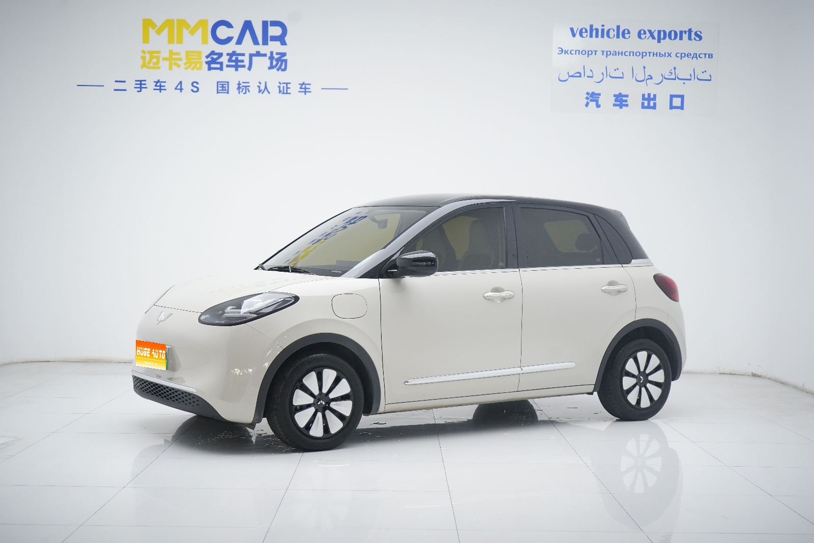 MY2025 Wuling Bingo 333km Ling OS