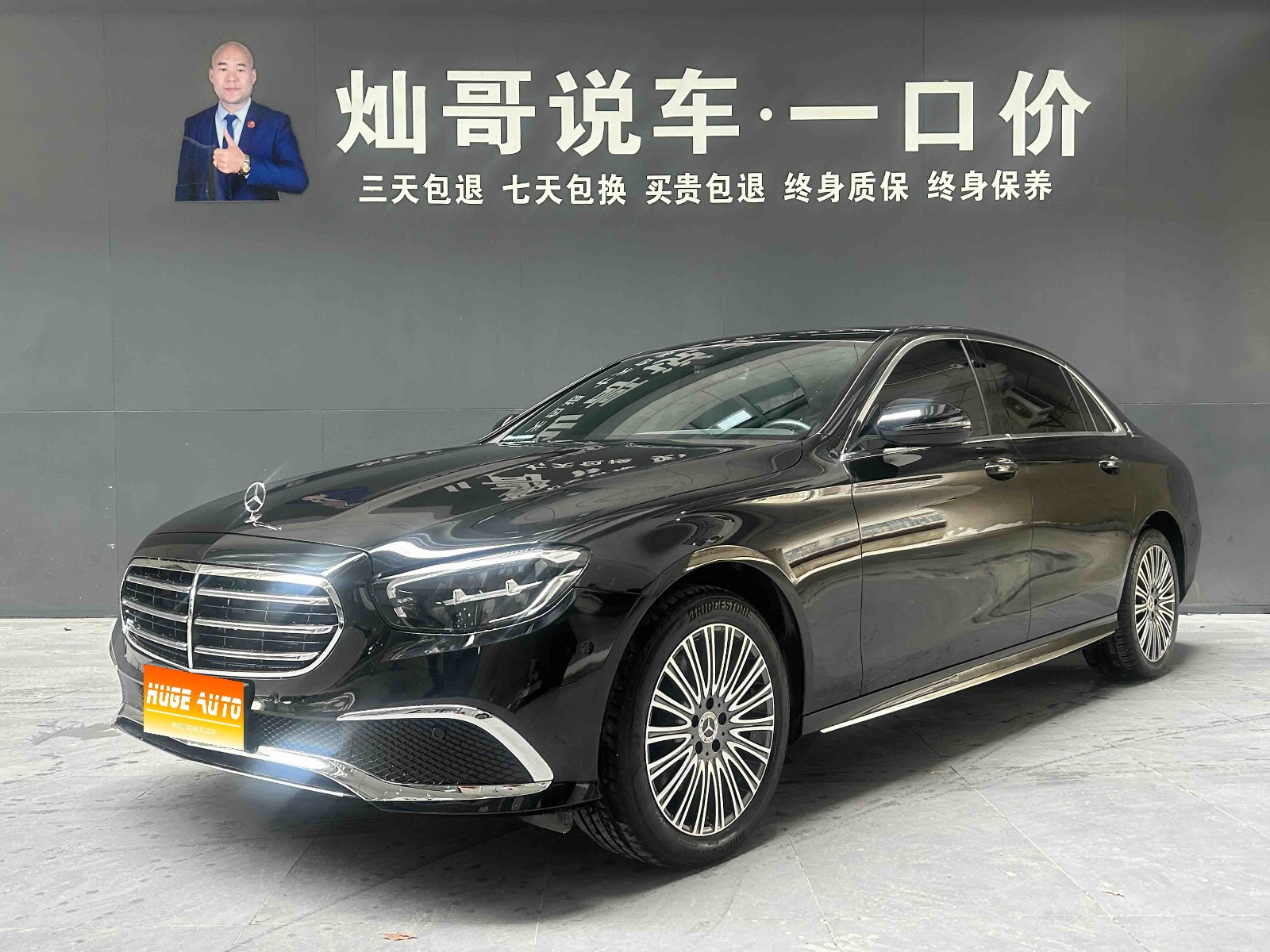 MY2021 Mercedes Benz E Class Facelift E 260 L Sport Version 