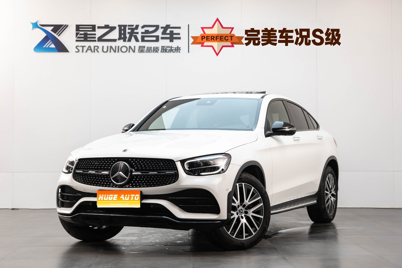 MY2023 Mercedes Benz GLC Coupe GLC 300 4MATIC SUV