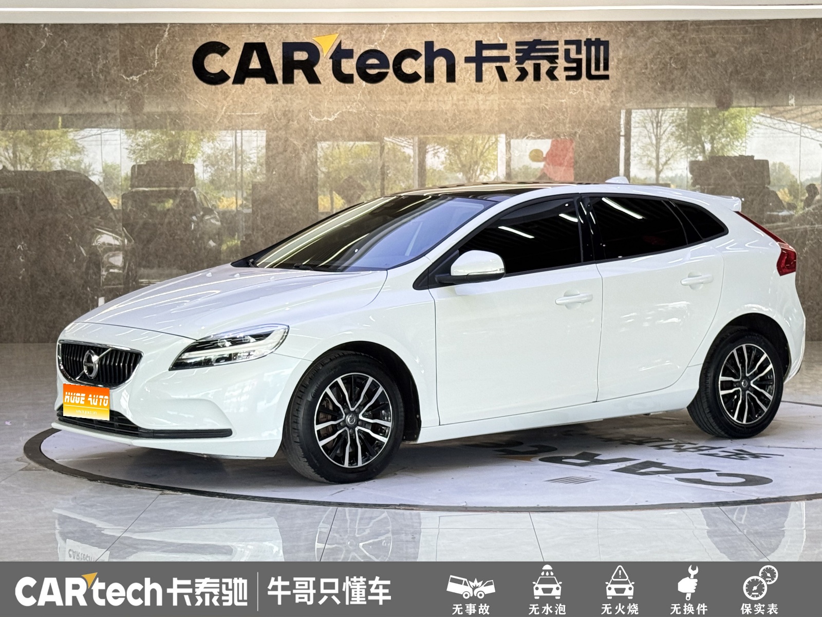 MY2017 Volvo V40 T3 Zhiyi