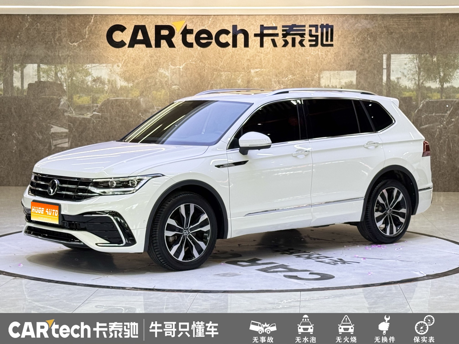 MY2022 Tiguan L 330TSI AT 2WD R-Line Exceed Version