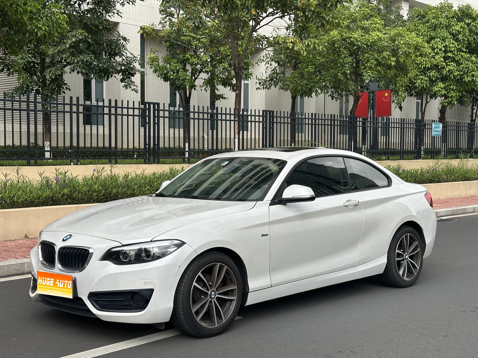 MY2018 BMW 2 Series(Imported) 220i Sport Design Packag
