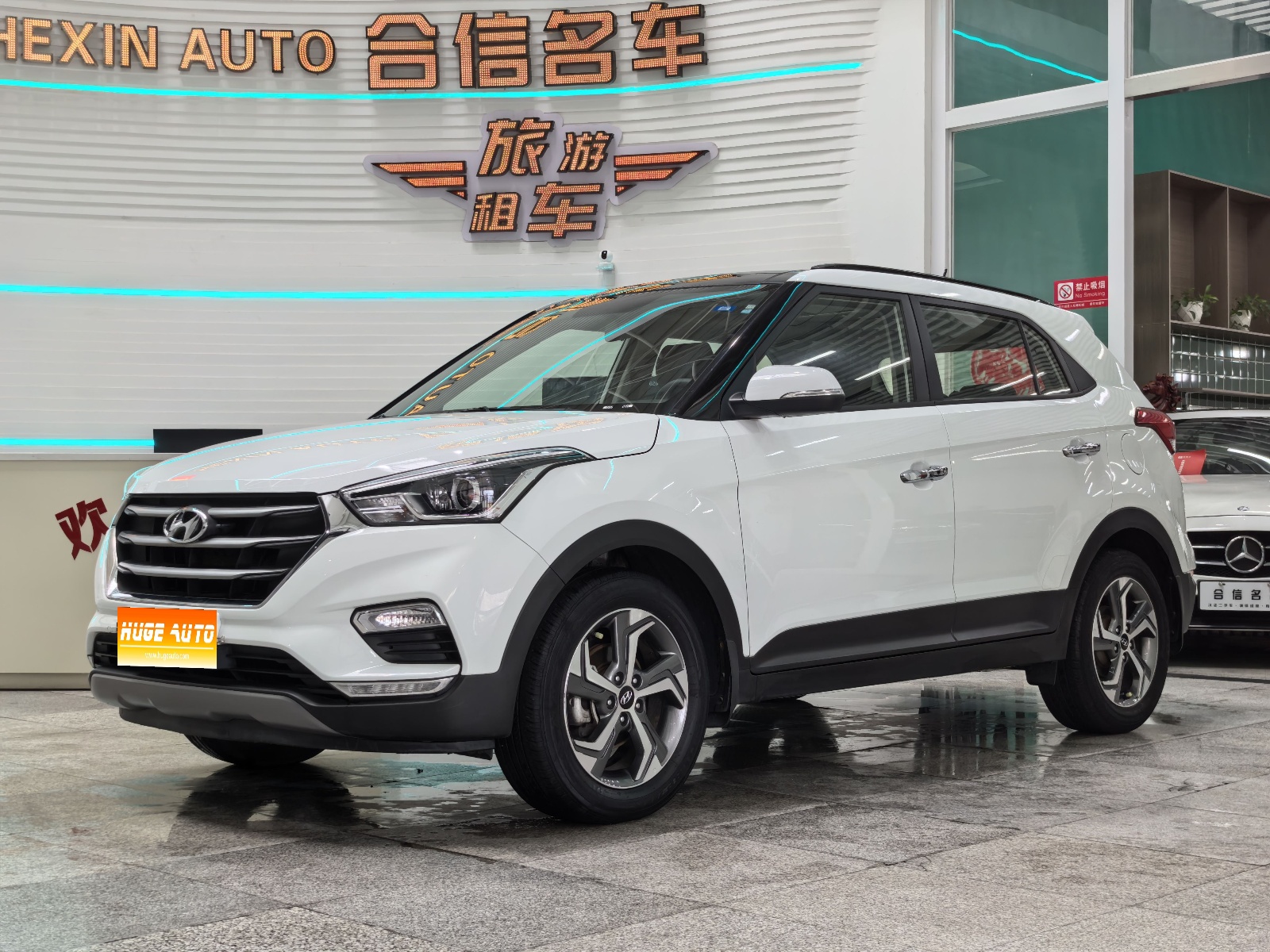 MY2017 Beijing Hyundai ix25 1.6L AT Intelligent Version 
