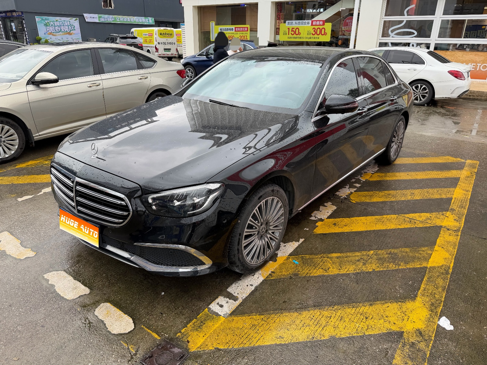 2022款 奔驰E级 E 300 L 时尚型
